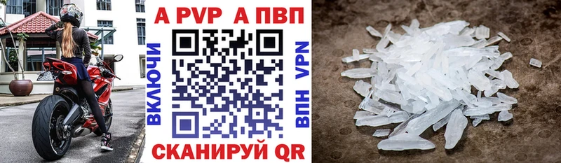 Наркошоп купить NBOMe  Меф  Cocaine  Alpha-PVP  ГАШ  Бошки Шишки  Струнино