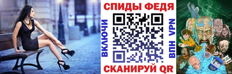 Амфетамин Premium  Купить где  Струнино 