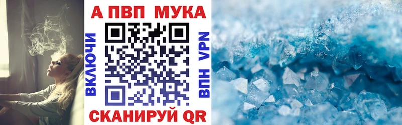 Купить закладки  Струнино  Alfa_PVP VHQ 