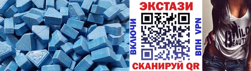 Купить где  Струнино  ЭКСТАЗИ 280 MDMA 