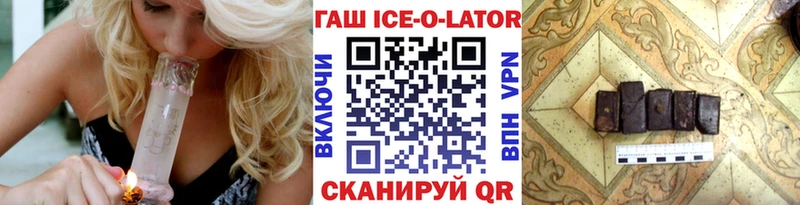 Гашиш VHQ Купить где Струнино