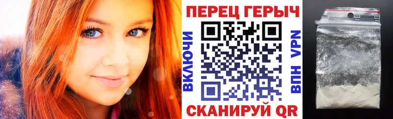Героин Heroin  Купить где  Струнино 