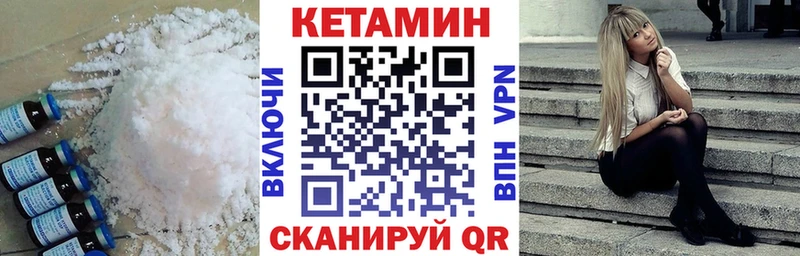 Купить где  Струнино  Кетамин ketamine 