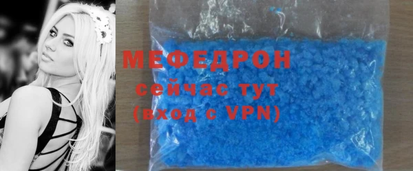 меф Верея