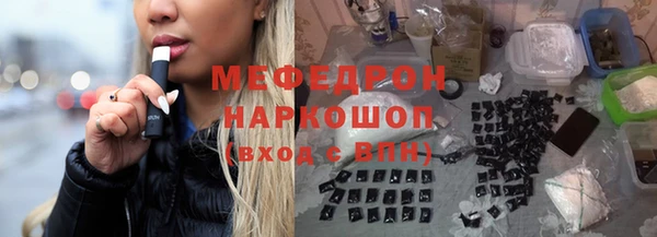 ешки Верхний Тагил