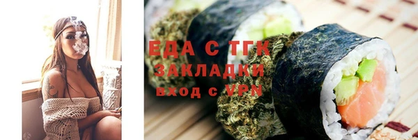 меф Верея