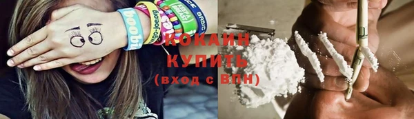 кокаин премиум Верхнеуральск