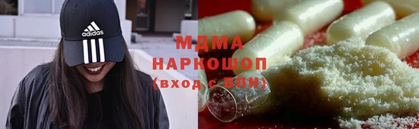 кокаин премиум Верхнеуральск