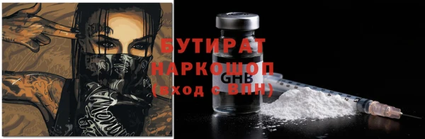 ешки Верхний Тагил