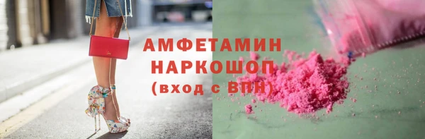 ешки Верхний Тагил