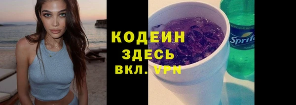 меф Верея