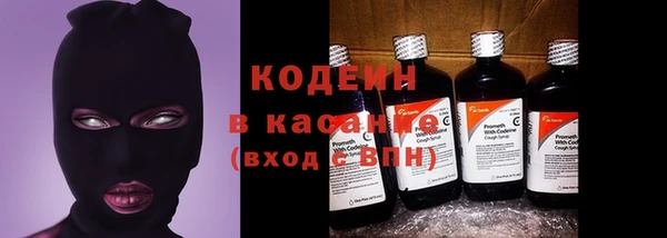кокаин премиум Верхнеуральск