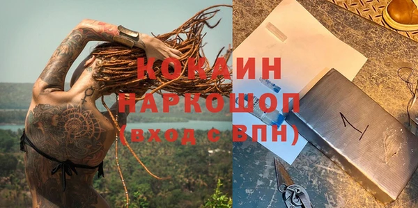 ешки Верхний Тагил