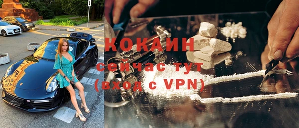 кокаин премиум Верхнеуральск