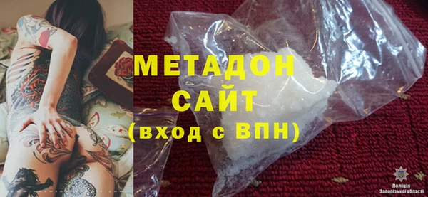 кокаин премиум Верхнеуральск