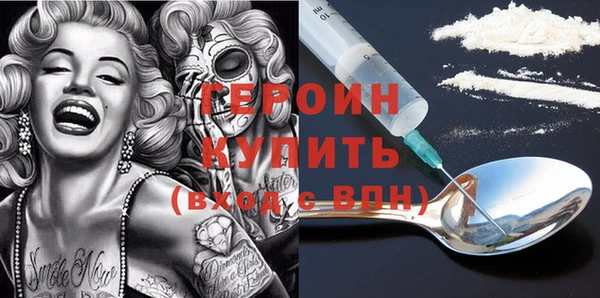 кокаин премиум Верхнеуральск