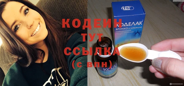 меф Верея