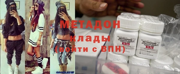 кокаин премиум Верхнеуральск