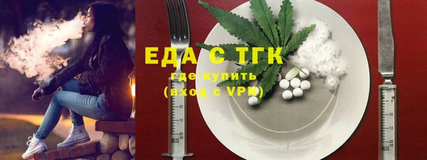 кокаин премиум Верхнеуральск