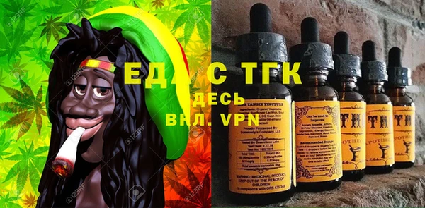 кокаин премиум Верхнеуральск