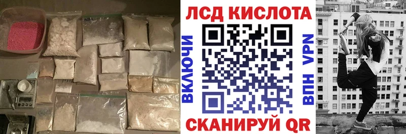 Купить закладки  Струнино  Лсд 25 экстази ecstasy 