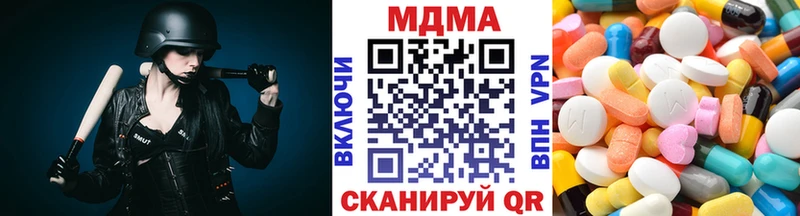 МДМА Molly  Купить закладки  Струнино 