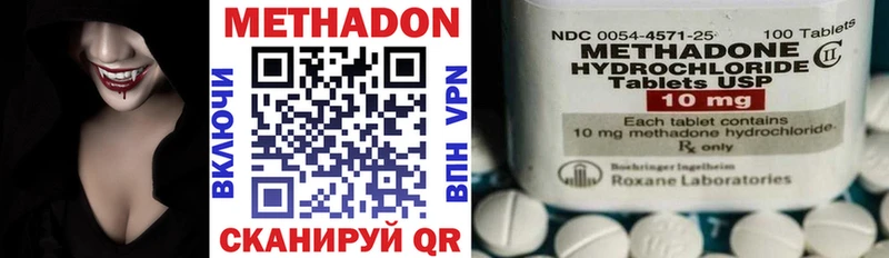 Купить Струнино МЕТАДОН кристалл