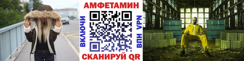 Метамфетамин мет  Купить  Струнино 