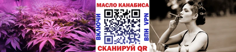 Купить  Струнино  ТГК THC oil 