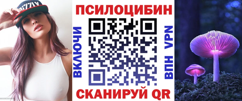 Псилоцибиновые грибы мицелий Струнино