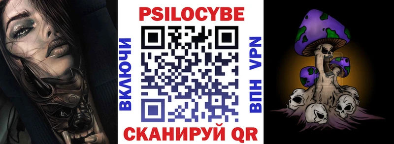 Псилоцибиновые грибы прущие грибы  Купить где  Струнино 